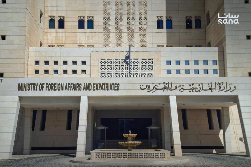 الخارجية السورية تعلن تسهيلات جديدة لتصديق الشهادات الدراسية داخل سوريا وخارجها