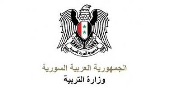 وزارة التربية في سوريا تعدّل على تعليمات التسجيل لامتحانات الثانوية العامة لدورة 2019