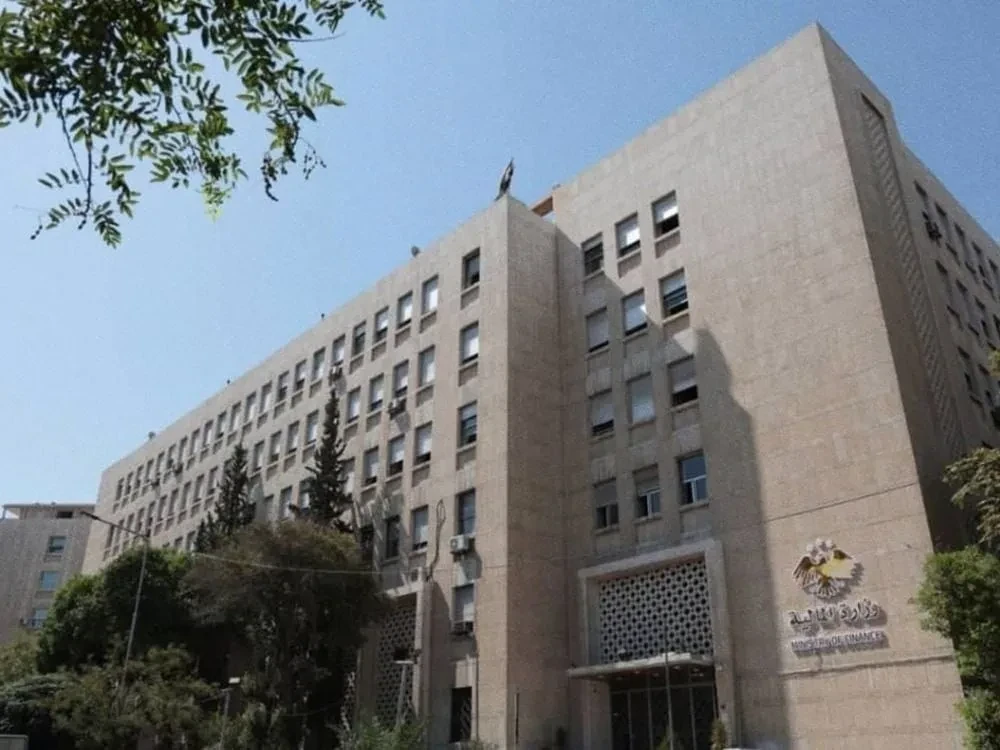 وزارة المالية السورية تشكل لجنة لتعزيز مكافحة غسل الأموال والامتثال المالي