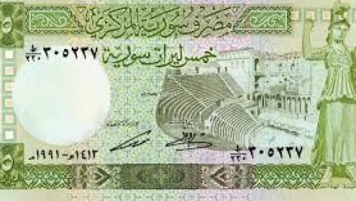 سعر صرف الليرة السورية في دمشق وحلب أمام بعض العملات 29/9/2018