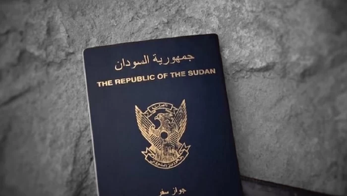 لجنة لفحص ومراجعة ملفات من حصلوا على الجنسية السودانية