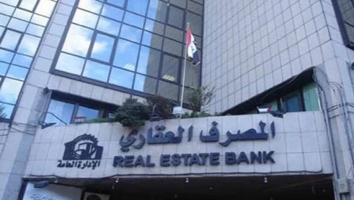 مدير عام مصرف حكومي في سورية: حصلنا 90 بالمئة من الديون المتعثرة
