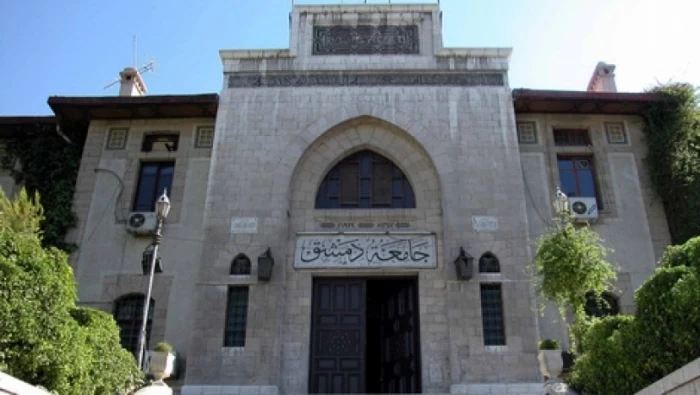 جامعة دمشق: إلغاء اختبار “الأوسكي” لطلاب كلية الطب وتقليل مدة المحاضرات