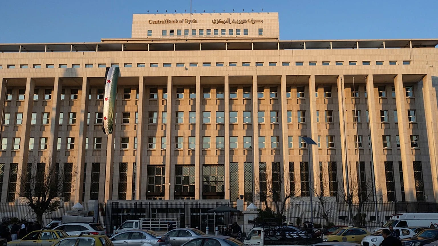 مصرف سوريا المركزي يستعيد حساباته لدى 3 جهات نقدية دولية ويكشف عن إصلاحات مرتقبة