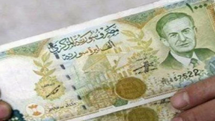 انخفاض آخر شهدته الليرة السورية الآن 9/1/2020