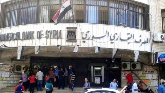 غوغل توقف تطبيق المصرف التجاري السوري من متجرها