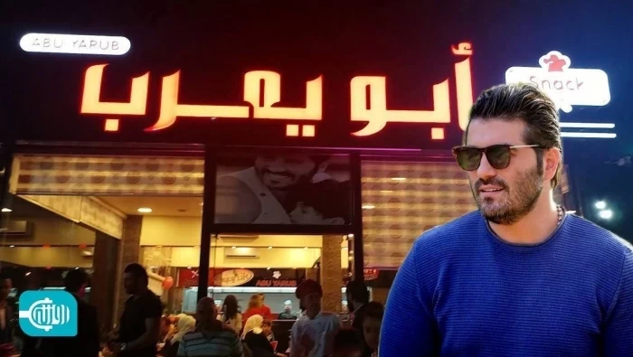 بلدية دمشق تهدم مطعم الممثل السوري &#34;يزن السيد&#34; القريب من القصر الجمهوري