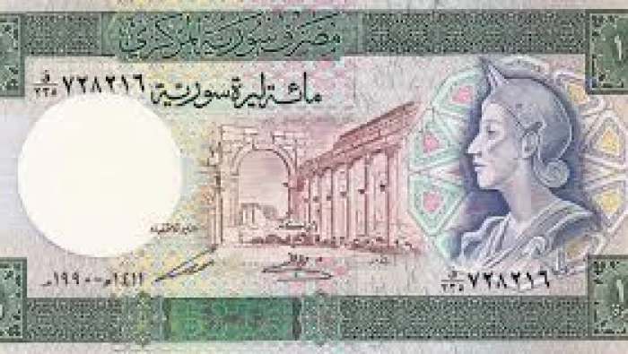 سعر صرف الليرة السورية مقابل باقة من العملات 15/9/2018