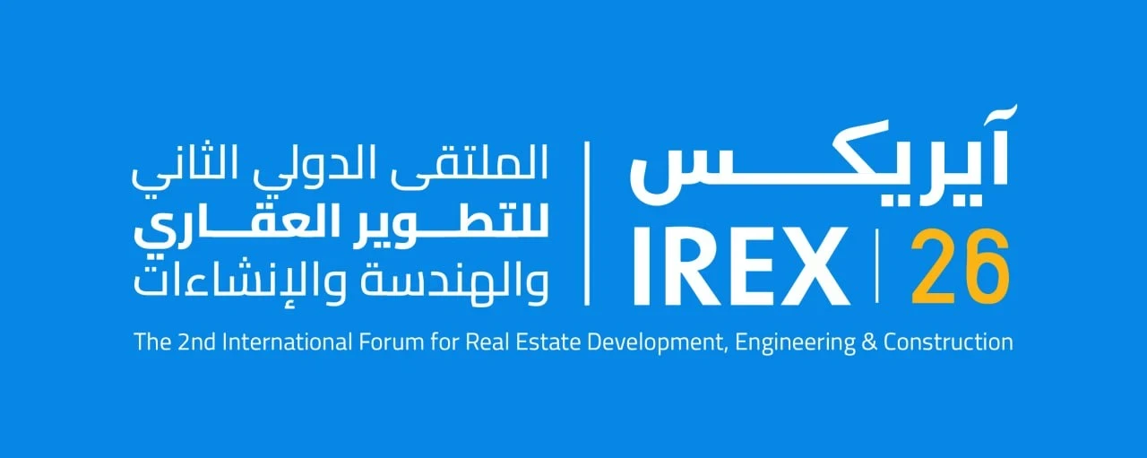 دمشق تستضيف IREX 2026 بمشاركة 200 شركة من 11 دولة.. ما أبرز المشروعات المعلنة؟