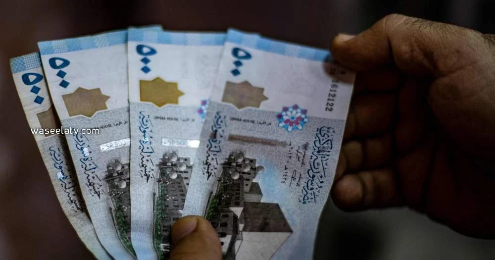 سعر صرف الليرة السورية عند افتتاح يوم الثلاثاء