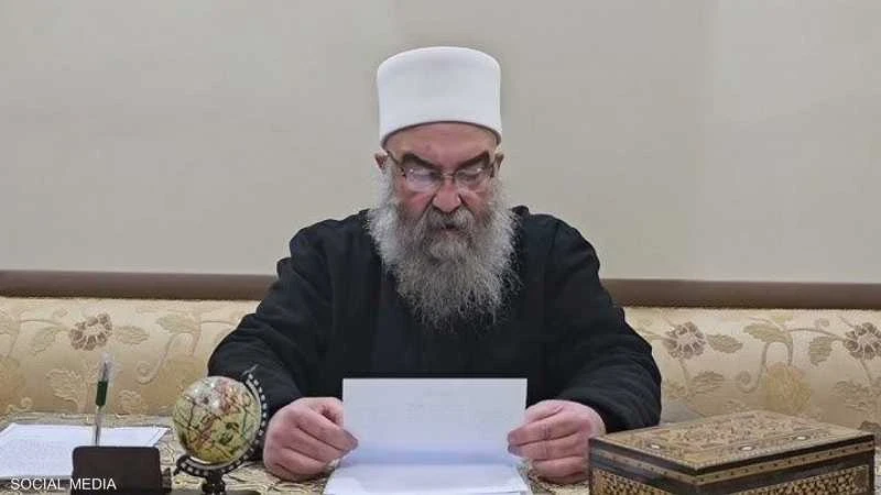 الشيخ حكمت الهجري يرحب برفع العقوبات عن سوريا ويدعو إلى مصالحة وطنية شاملة