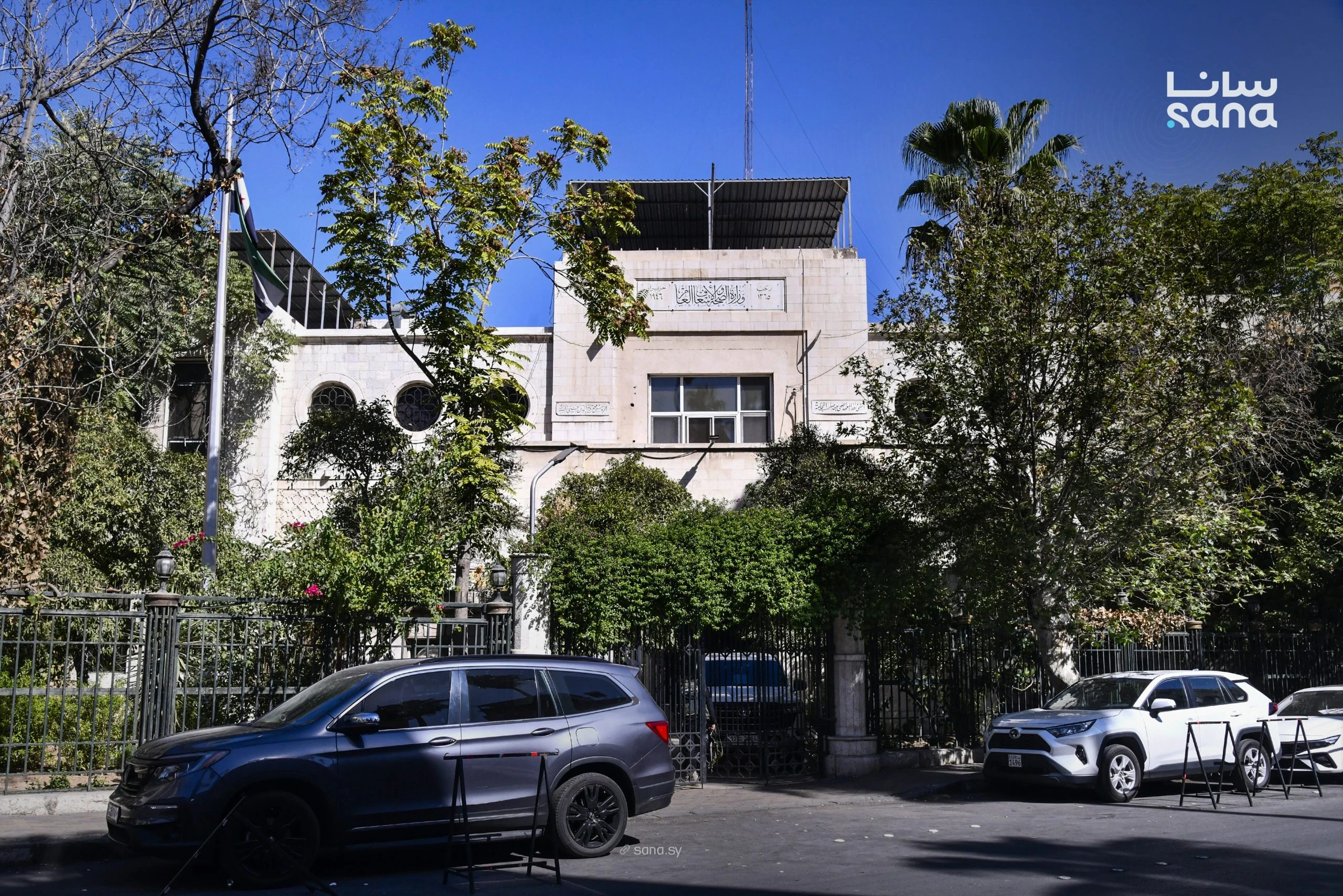 حي الشيخ مقصود بحلب: وزارة الصحة تكشف معطيات عن مستشفى ياسين