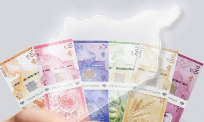 سعر صرف الليرة السورية عند افتتاح يوم السبت