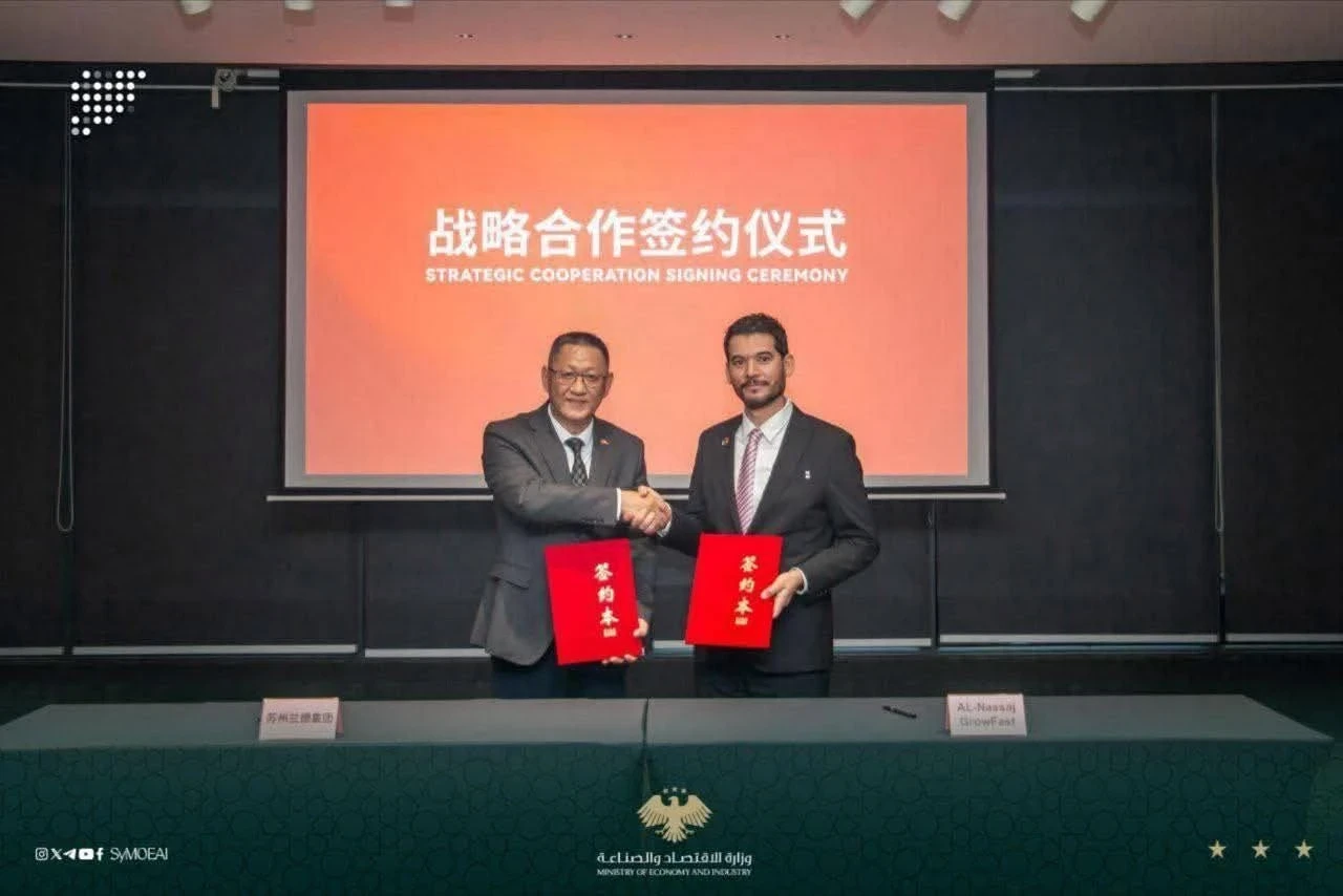 مذكرة تفاهم سورية–صينية لتعزيز الصناعة ونقل الخبرات المتقدمة