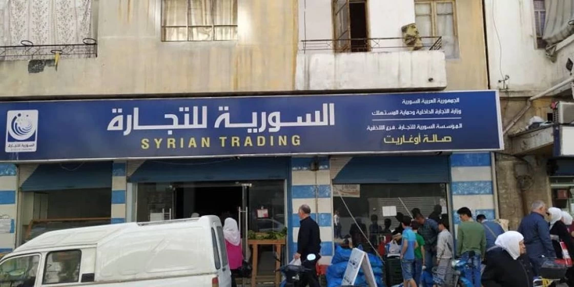 السورية للتجارة توضح آلية عملها والمواد المتوفرة في ايام العطل