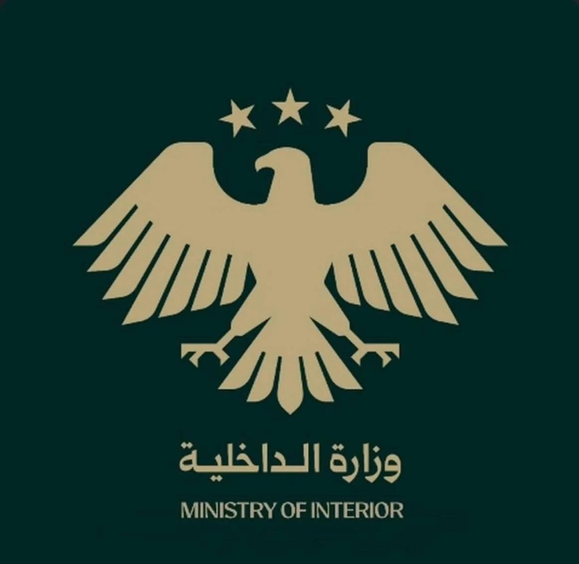 تعميم من وزارة الداخلية بشأن دخول الدوريات العسكرية إلى المرافق العامة