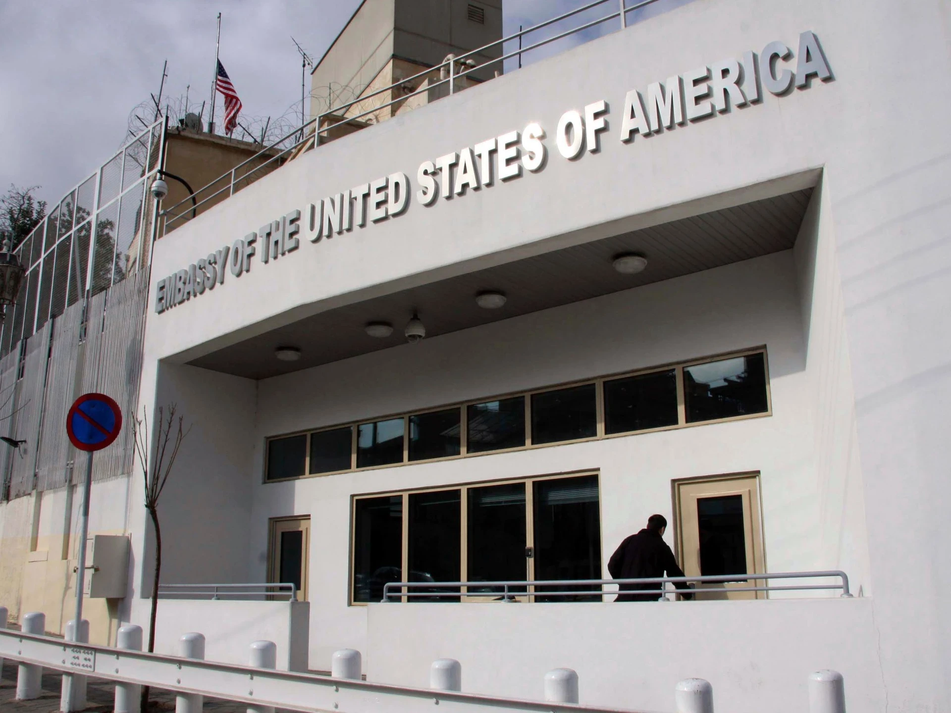 توضيح حول الخدمات القنصلية الأمريكية في سوريا