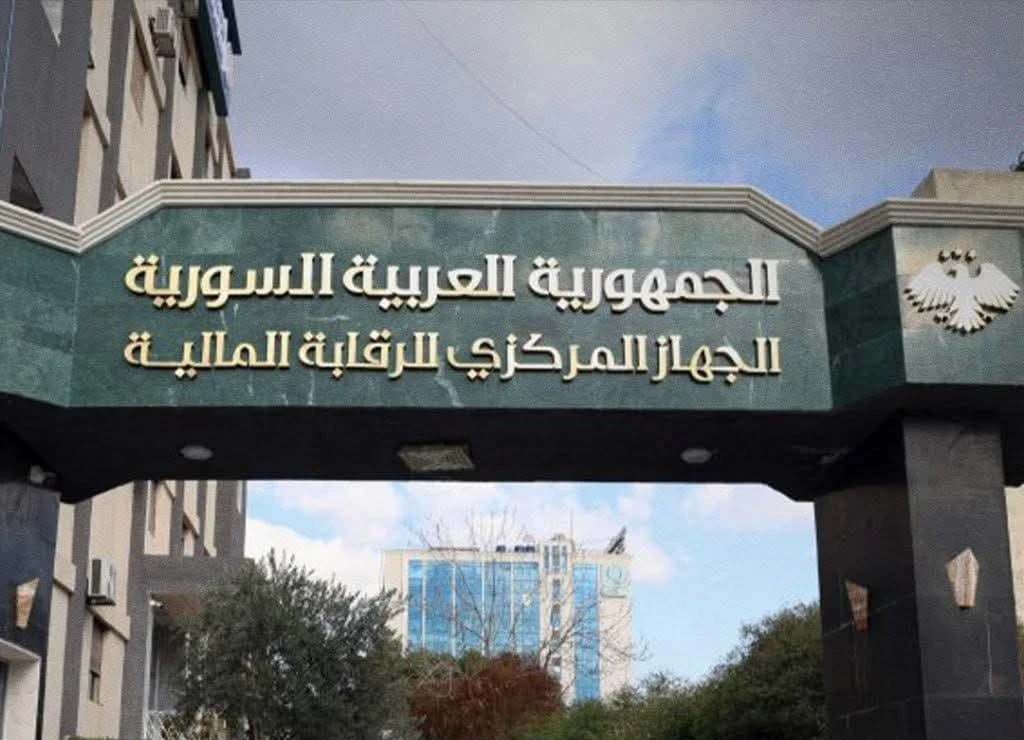 قضية فسـ..ـاد بملايين الليرات في مشفى جامعة حمص