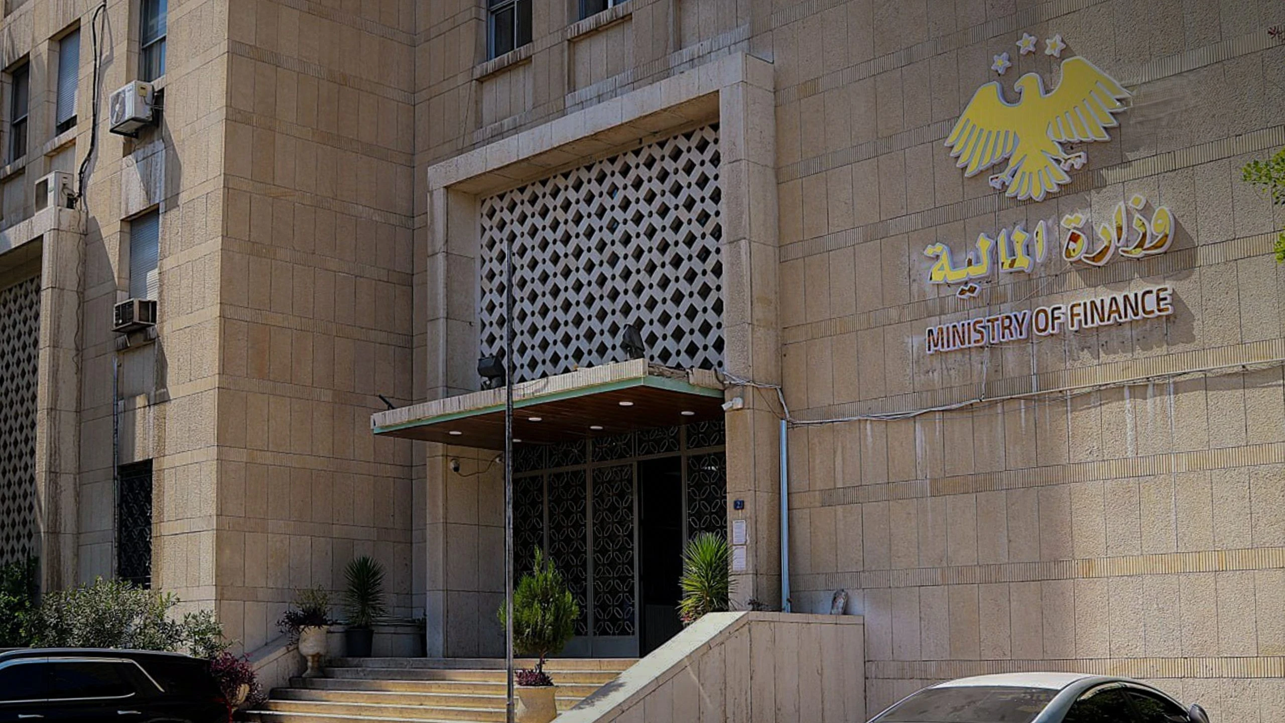 وزارة المالية السورية تكشف مصير ملفات المتقاعدين العسكريين وورثة الموقوفة رواتبهم