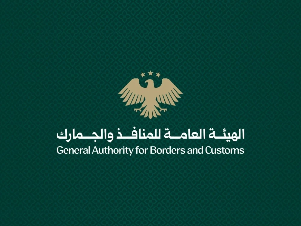 الجمارك السورية تعتمد دليلاً جديداً لتسوية المخالفات