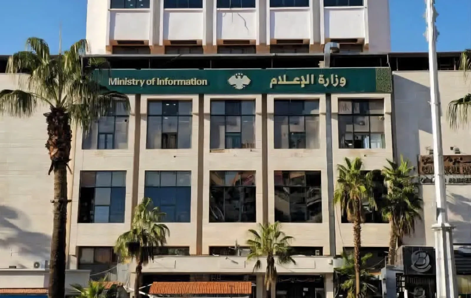 تعميم رسمي ينظم عمل منصات إعلامية داخل سوريا