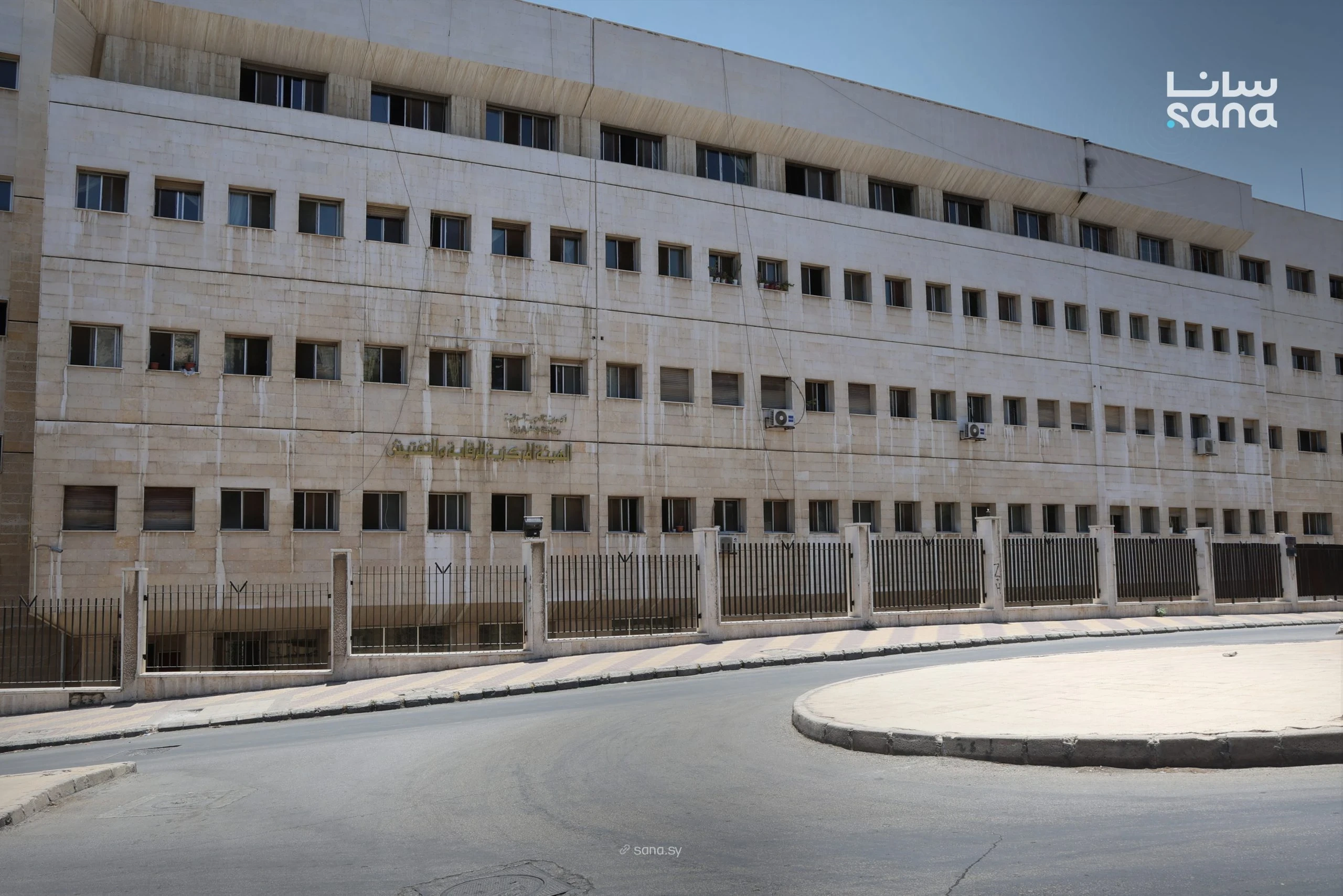 الرقابة والتفتيش تكشف مخالفات مالية في مصرف حكومي وتتخذ إجراءات قانونية