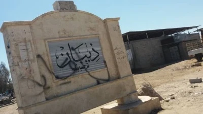 ذيبان.. تأهيل مجرى صرف قرب مدرسة يدخل مراحله الأخيرة