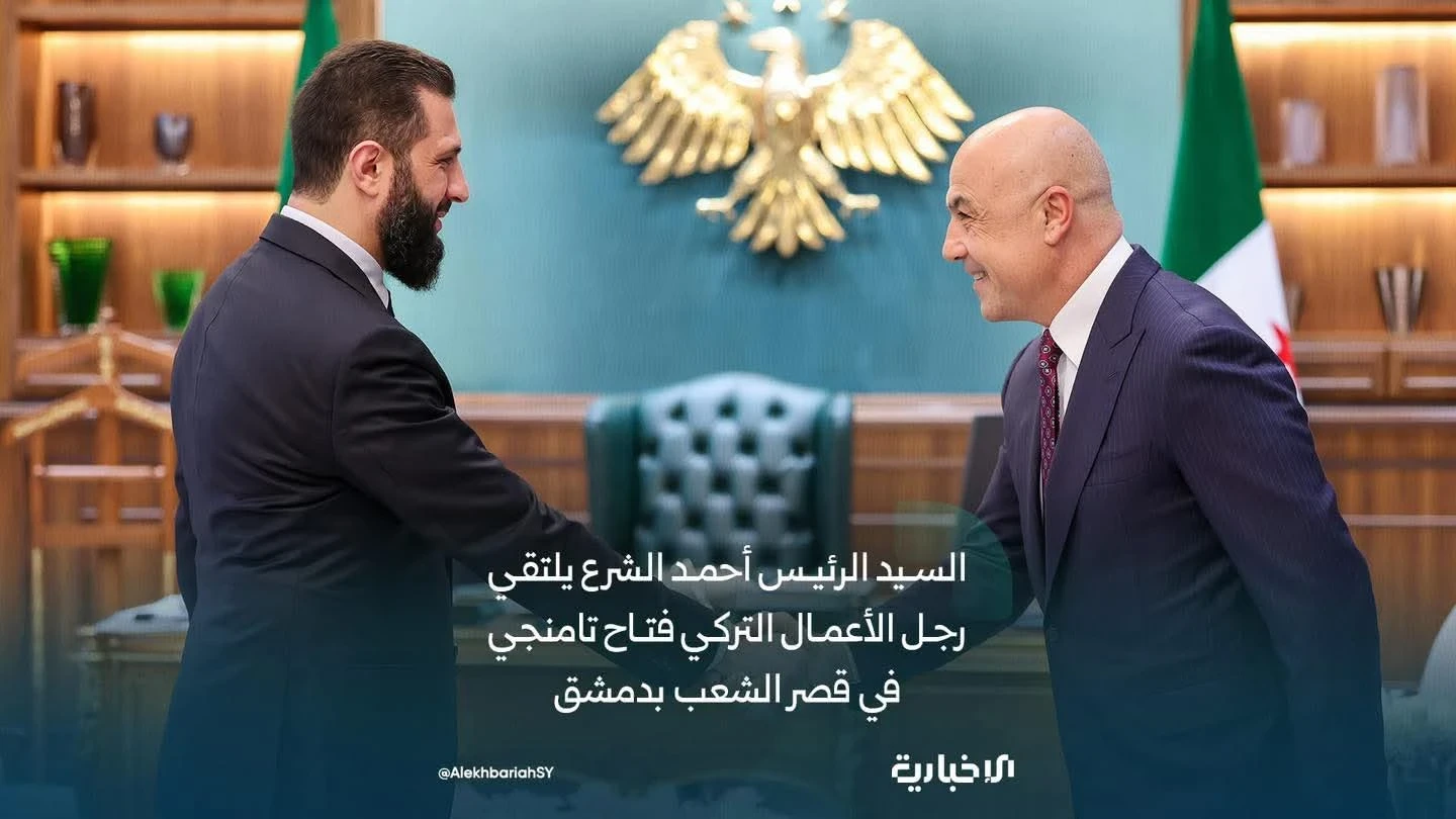 دمشق تفتح أبواب الاستثمار السياحي.. لقاء بين الرئيس أحمد الشرع ومؤسس “ريكسوس” العالمية
