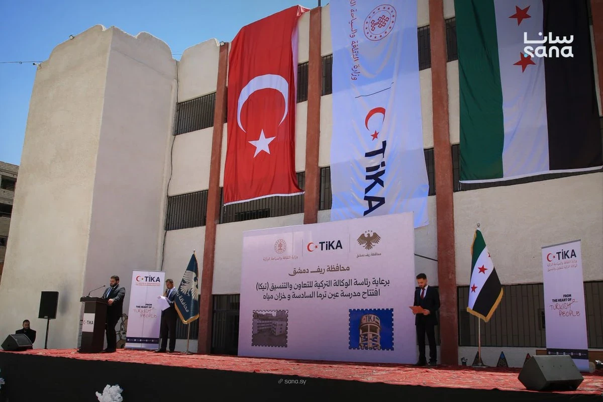 تفاصيل جديدة للمدرسة التركية في دمشق