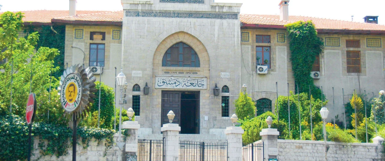 تشديد جامعة دمشق على الأمانة العلمية: سحب 6 شهادات بسبب 'سرقة علمية' واعتماد لائحة جزاءات
