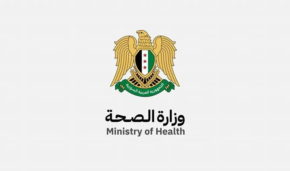 تحسين شامل لخدمات الصحة وتوسيع المراكز في سوريا