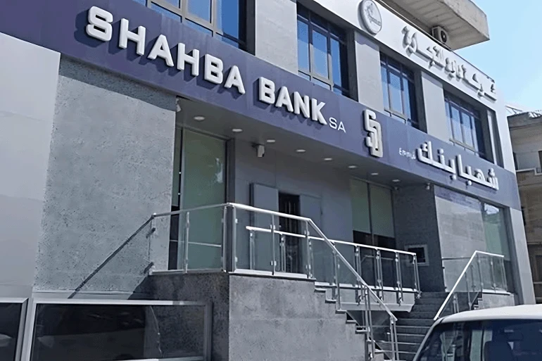 بين تراجع الليرة وصفقة جديدة.. دخول استثمار قطري إلى “شهبا بنك” في سوريا