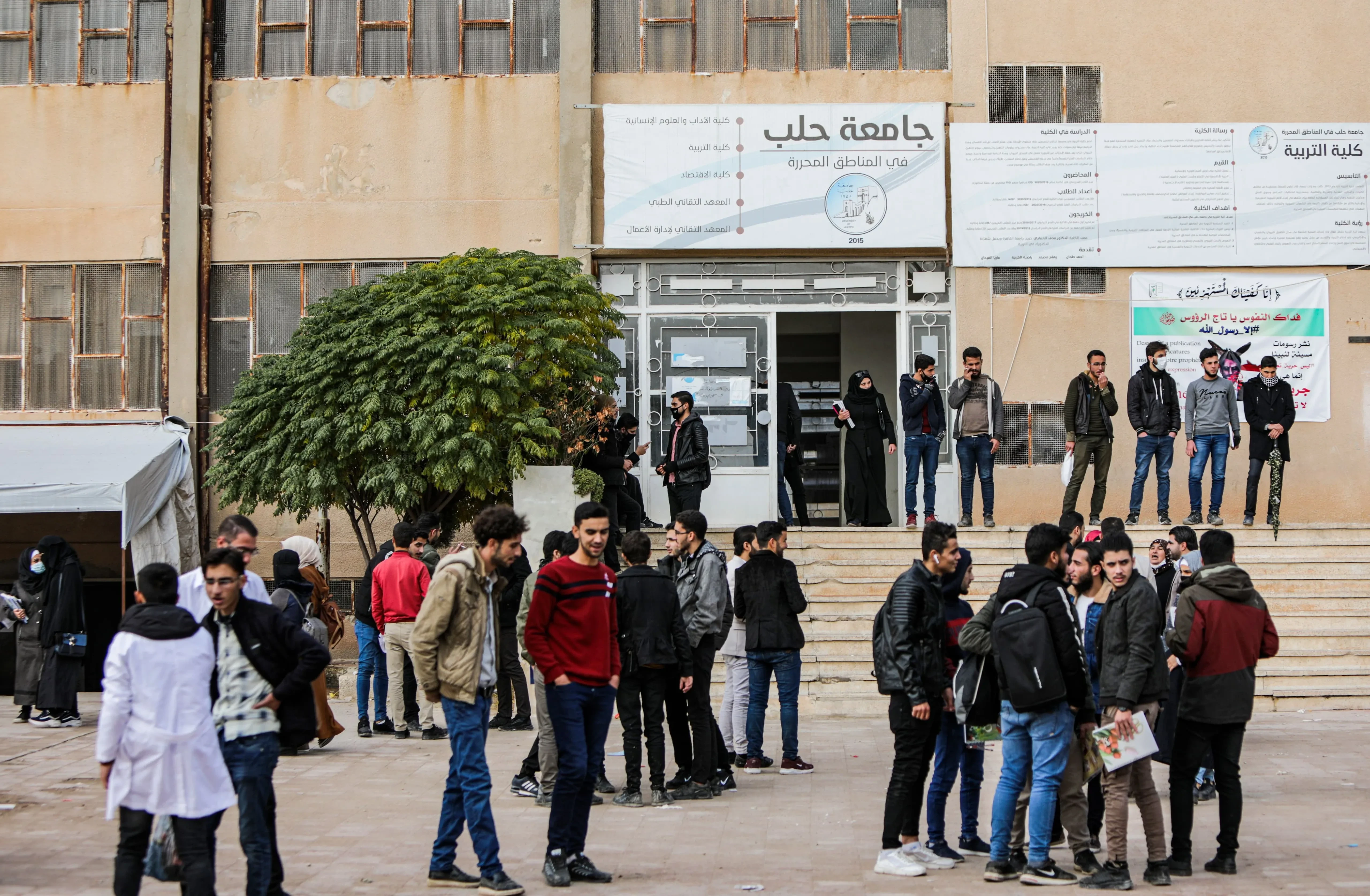 دمج جامعات حلب وإدلب ضمن قرارات رئاسية لتعزيز التعليم العالي