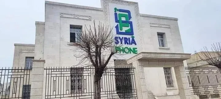 شركة "سيريا فون" تعلن توقف خدمات الإنترنت بشكل كامل في شمال غرب سوريا
