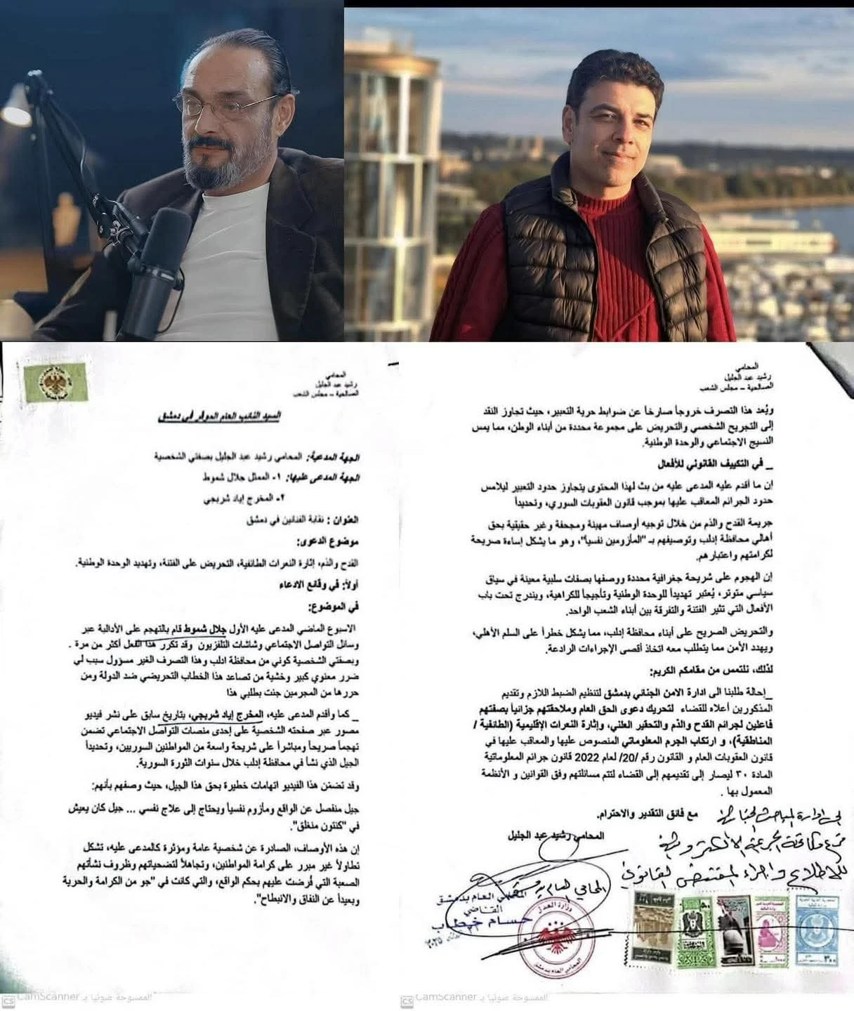 توقيف الصحفي السوري إياد شربتجي على خلفية دعوى قضائية