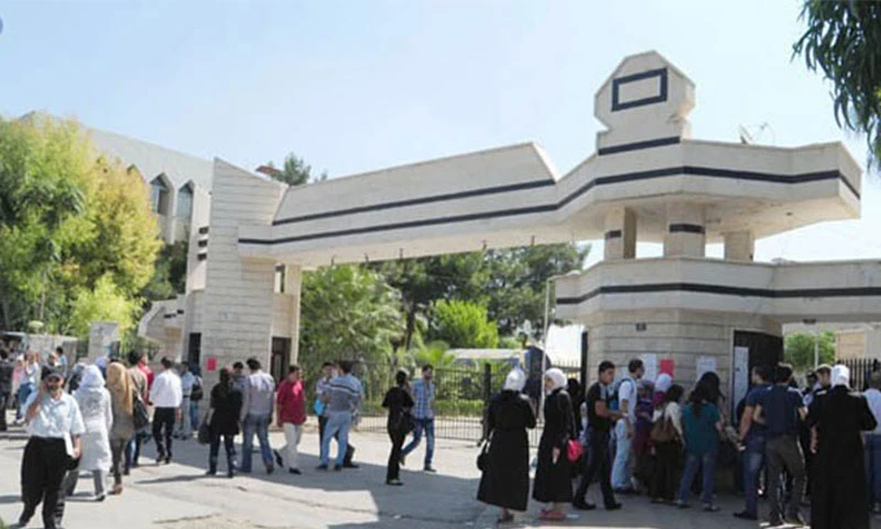 وزارة التعليم العالي تصدر قائمة الجامعات والمعاهد المعتمدة رسميًا في سوريا – تعرف عليها الآن!