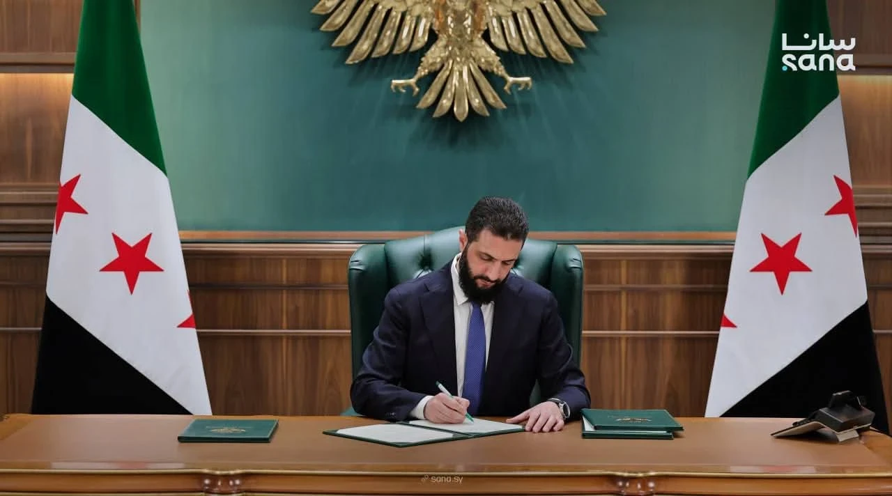 الرئيس أحمد الشرع: قرارات اقتصادية مهمة وزيادة الرواتب في عيد الفطر