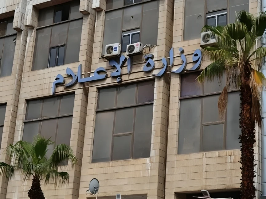 بيان وزارة الإعلام يفتح نقاشًا حول آليات العمل الصحفي والدخول إلى سوريا