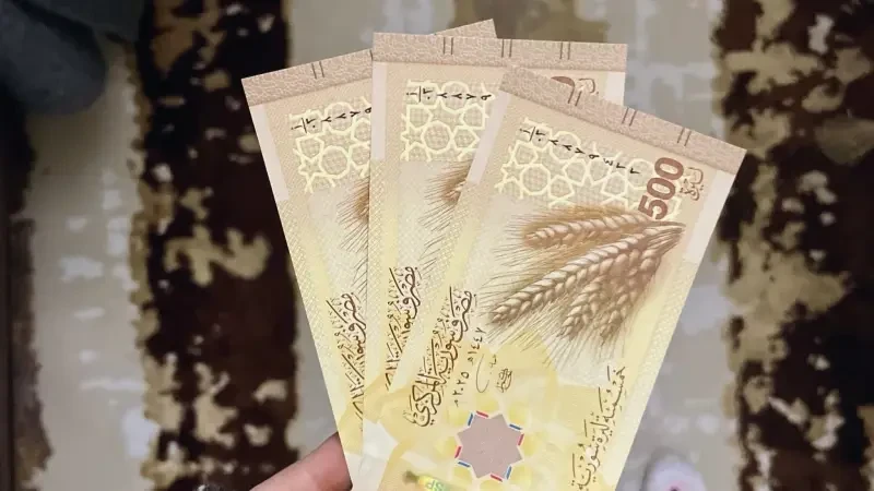 سعر صرف الليرة السورية عند افتتاح يوم السبت