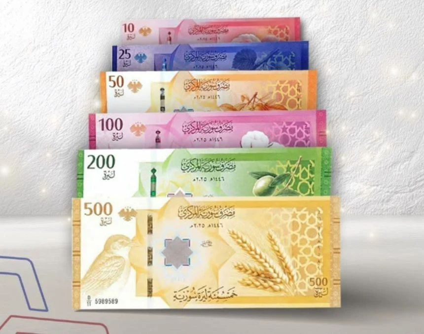 أسعار صرف الليرة السورية ليوم الخميس 07/05/2026