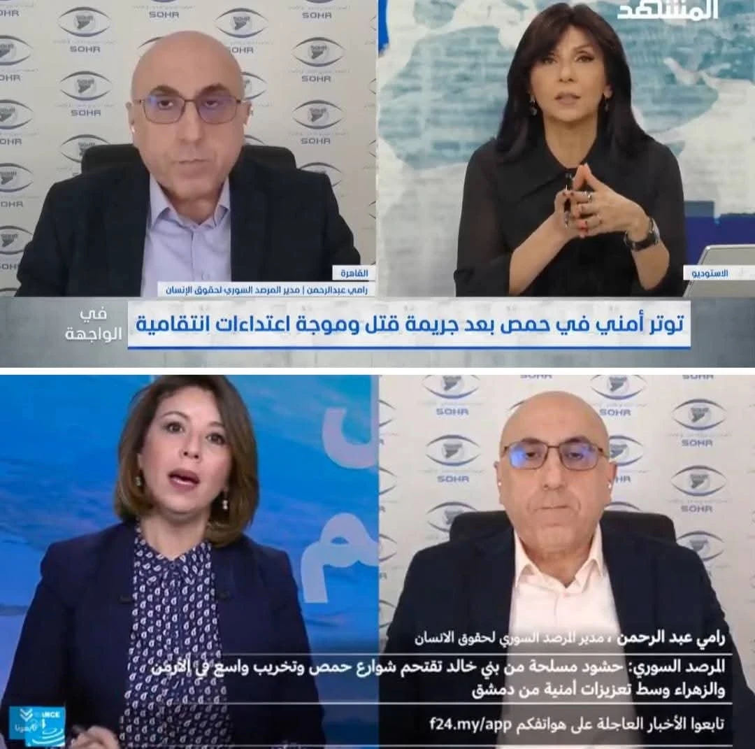 جدل واسع حول روايات «المرصد» وتغطية فرانس 24 لحادثة حمص