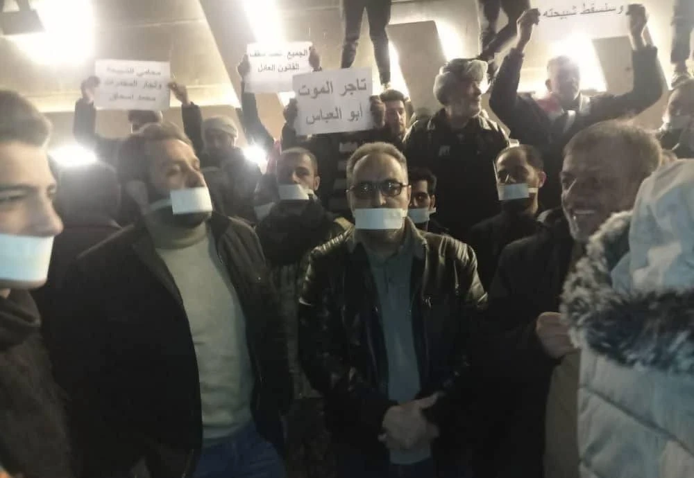 اعتصام في النبك للمطالبة بالإفراج عن موقوفين في مطار دمشق الدولي