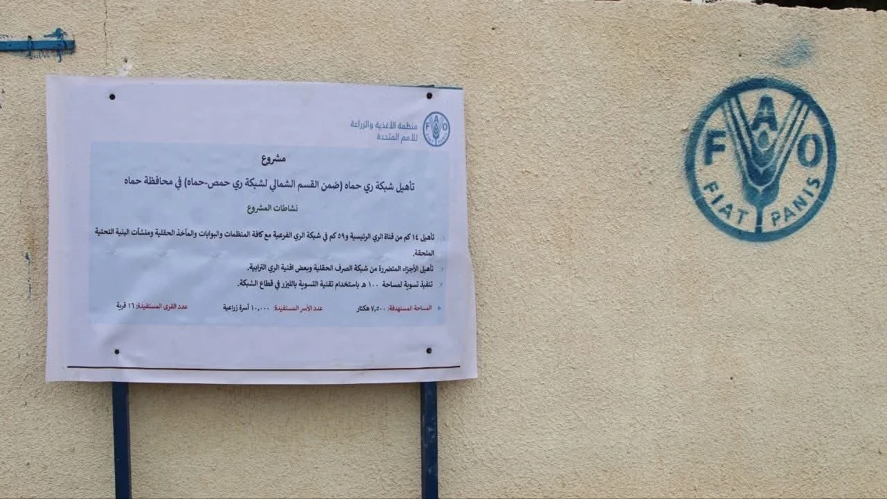 مشروع ري جديد يخدم مساحات زراعية واسعة في ريف حماة الجنوبي