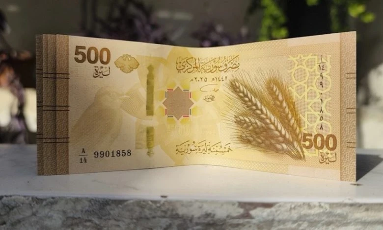 تراجع جديد في قيمة الليرة السورية عند افتتاح يوم السبت
