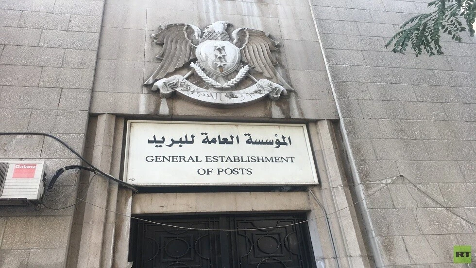 تسهيلات جديدة للمتقاعدين عبر البريد السوري تبدأ في آذار