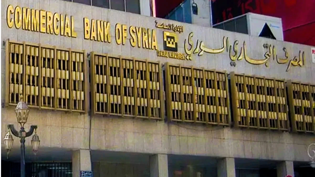 توسّع خدمات المصرف التجاري السوري في مكاتب البريد بدمشق وإدلب