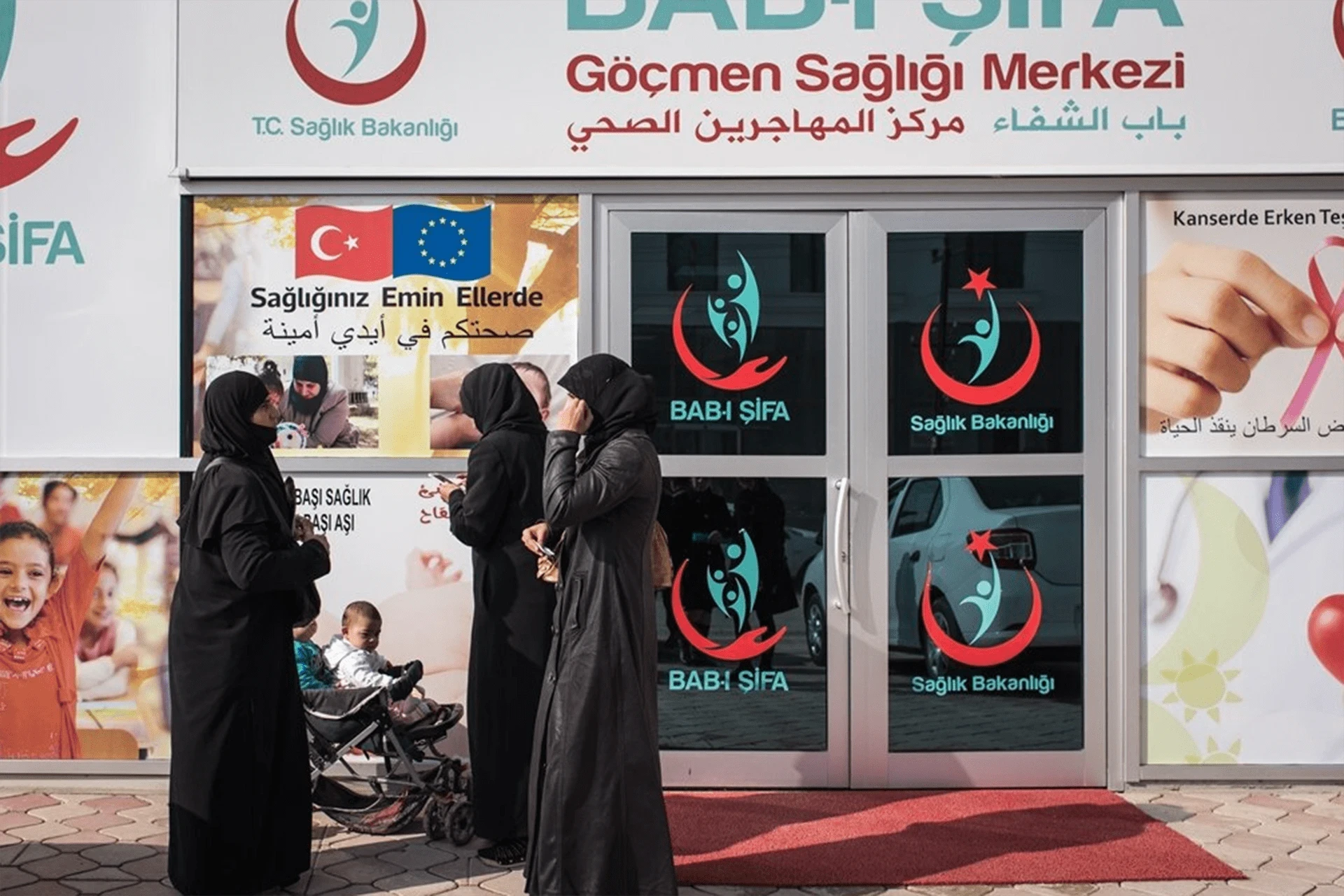 تركيا تعيد تنظيم أوضاع السوريين: وقف الصحة المجانية ورفع الحماية المؤقتة