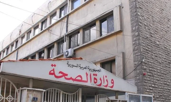 انـ.ـهيار وشيك يهـ..ـدد القطاع الصحي في سوريا