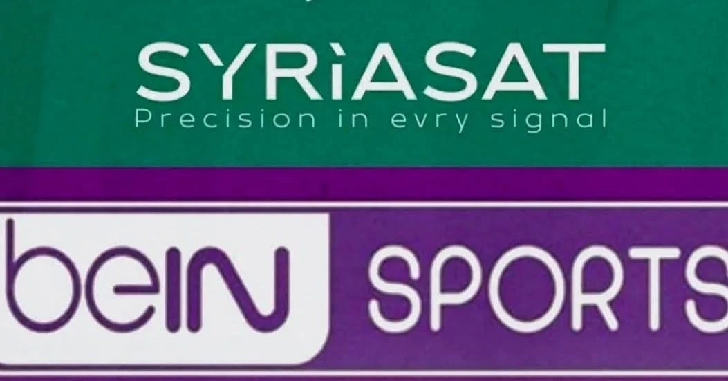 اتفاق لبث كأس العالم 2026 في سوريا عبر “سيريا سات” بالتعاون مع beIN Sports