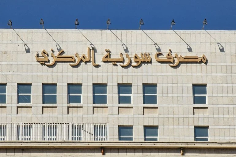 مصرف سورية المركزي يحسم موعد ملاحقة الصرافين غير المرخصين